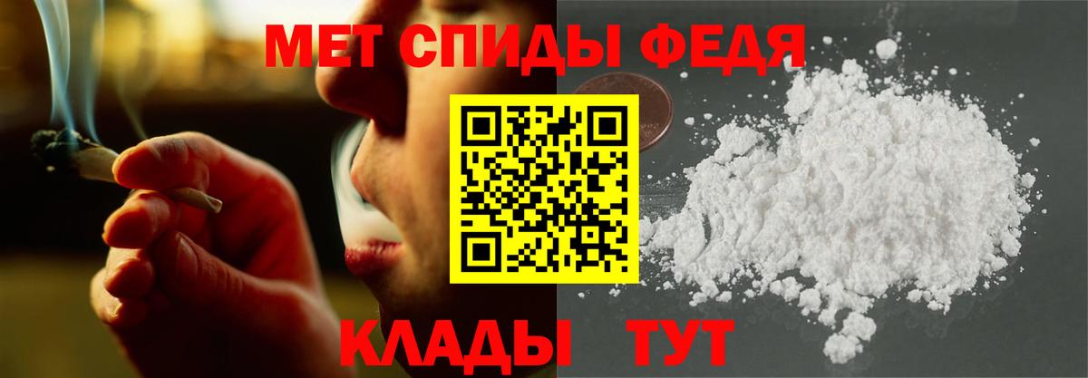 АМФ Premium Надым