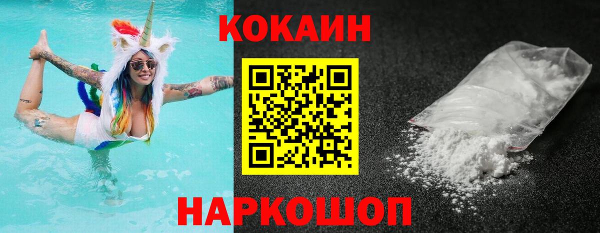 КОКАИН Боливия Надым