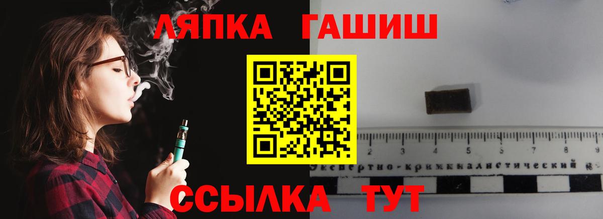 ГАШ индика сатива  наркотики  Вход с VPN  Надым  ГАШИШ VHQ 