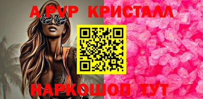 соль курить ск Волжский