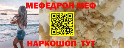 марки nbome Волжск