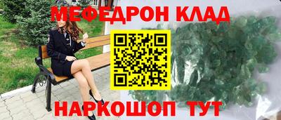 соль курить ск Волжский