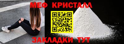 марки nbome Волжск