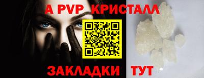 трава Красноармейск