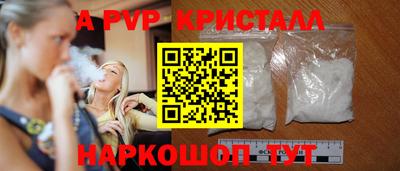 марки nbome Волжск