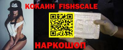 гашик Волгодонск