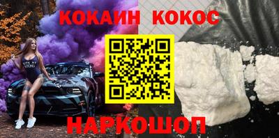 соль курить ск Волжский