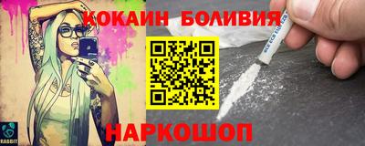 гашик Волгодонск