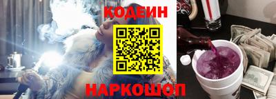 марки nbome Волжск