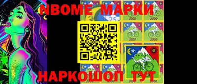 соль курить ск Волжский