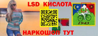 соль курить ск Волжский