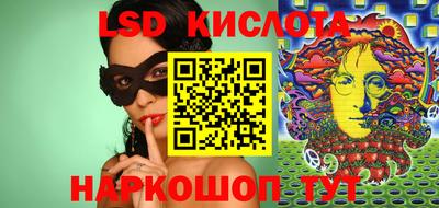 соль курить ск Волжский