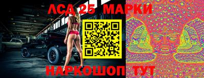 марки nbome Волжск