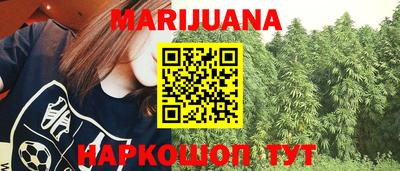 гашик Волгодонск