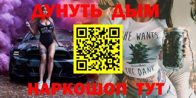 марки nbome Волжск