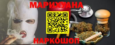 соль курить ск Волжский