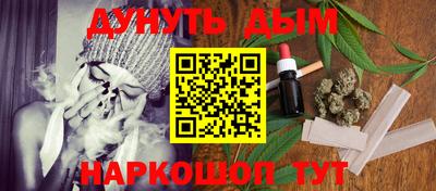 гашик Волгодонск