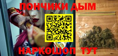 марки nbome Волжск