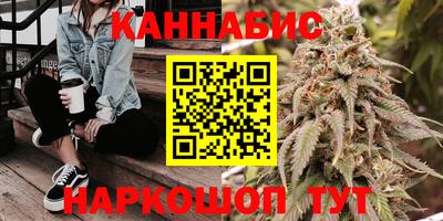 марки nbome Волжск