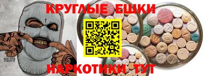 гашик Волгодонск