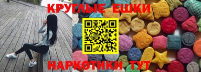 марки nbome Волжск