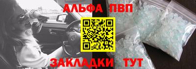 гашик Волгодонск