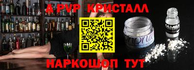 соль курить ск Волжский