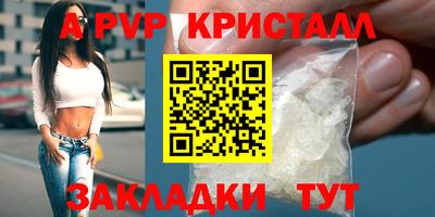 гашик Волгодонск