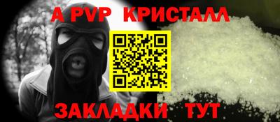 марки nbome Волжск