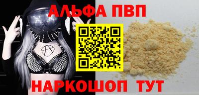 марки nbome Волжск