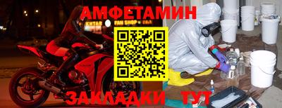 марки nbome Волжск