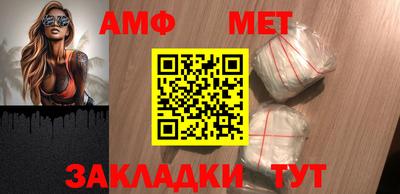 марки nbome Волжск