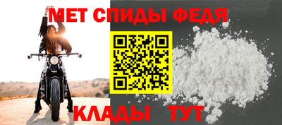 спайс Котовск