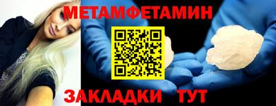 марки nbome Волжск