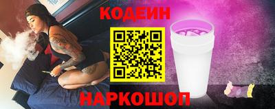 соль курить ск Волжский