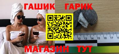 марки nbome Волжск