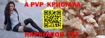 марки nbome Волжск