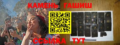 марки nbome Волжск