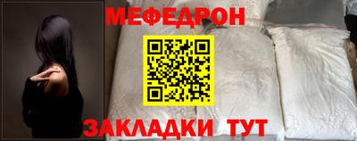 гашик Волгодонск