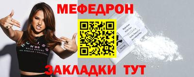 марки nbome Волжск
