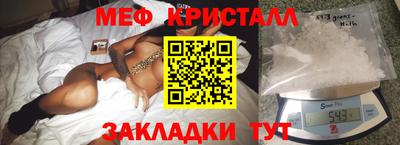 гашик Волгодонск