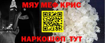 соль курить ск Волжский