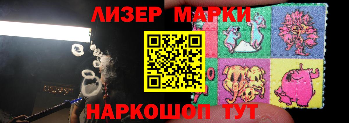 Лсд 25 экстази ecstasy  LSD-25 экстази кислота  Вход с VPN  Надым 