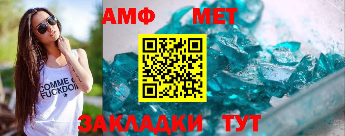 Кокаин  Меф  NBOMe  A PVP СК кристаллы  Надым  MDMA  Мефедрон кристаллы  Конопля  Вход с VPN  ГАШИШ 