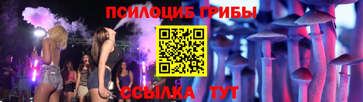 Галлюциногенные грибы GOLDEN TEACHER  Вход с VPN  Псилоцибиновые грибы GOLDEN TEACHER  Надым 