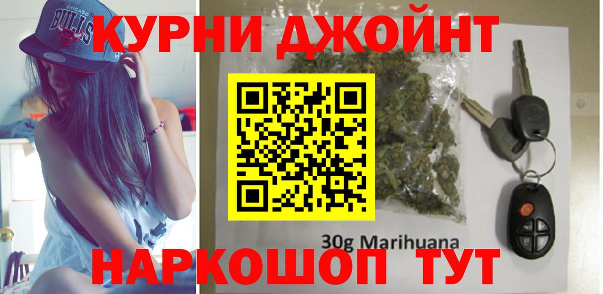 Бошки марихуана тримм Надым