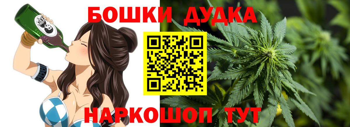 Конопля VHQ  Бошки марихуана Bruce Banner  МАРИХУАНА семена  Надым  Вход с VPN 